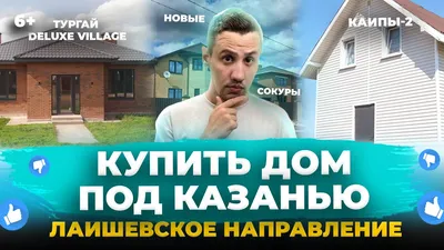 ПРОДАЖА ЭЛИТНЫХ ОСОБНЯКОВ В КРАСНОДАРЕ, ПРОДАЖА ДОМОВ, КОТТЕДЖЕЙ КРАСНОДАР,  КУПИТЬ ЭЛИТНЫЙ ОСОБНЯК В КРАСНОДАРЕ, КУПИТЬ ДОМ, КОТТЕДЖ, ОСОБНЯК КРАСНОДАР