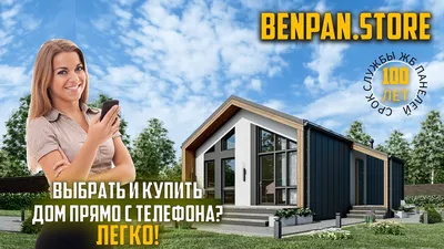 Купить недорогой дом на побережье Испании - pinedarent.ru