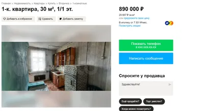 Гараж 36 м² из сэндвич-панелей под ключ в Иркутске недорого. DoorHan.  Заказывайте!