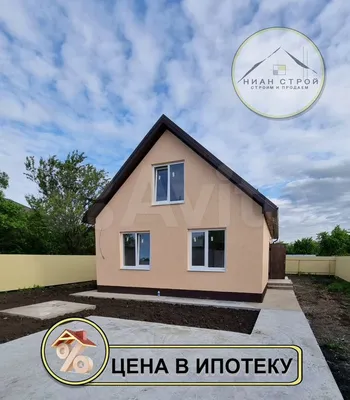 Дом за 7 млн долларов возглавил топ самой дорогой недвижимости в Краснодаре