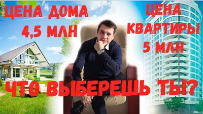 Дом 110 м² на участке 5 сот. на продажу в Краснодаре | Купить дом в  Краснодаре | Авито