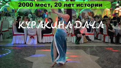 Азербайджанская свадьба попала под горячую руку – Коммерсантъ  Санкт-Петербург