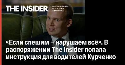 Азаров, Курченко и Захарченко – соседи: как и где живут в России украинские  политики-беглецы - Новости России и Украины - 24 Канал