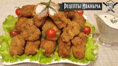 Как приготовить вкусные куриные наггетсы дома | Рецепты Иваныча | Дзен