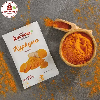 Куркума (Curcuma Сomplex) 60 капс | Nahrin