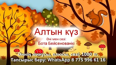 Дождь и туман: синоптики сообщили о погоде на субботу