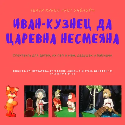 Мастер-класс для детей «Секреты кузнеца» во Владивостоке 16 декабря 2023 в  Восток Интур