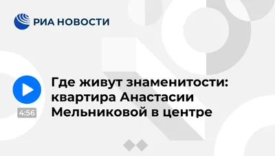 Дворцовый интерьер в коммуналке: неожиданный дизайн для 11-комнатной квартиры  Анастасии Мельниковой | Дизайн, Дворцовый интерьер, Дизайн гостиной