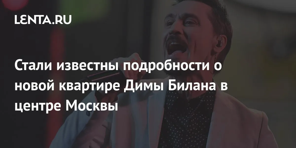 Стеганое изголовье и карниз из бетона: Билан показал интерьер спальни | WMJ.ru Стеганое изголовье и карниз из бетона: Билан показал интерьер спальни | WMJ.ru