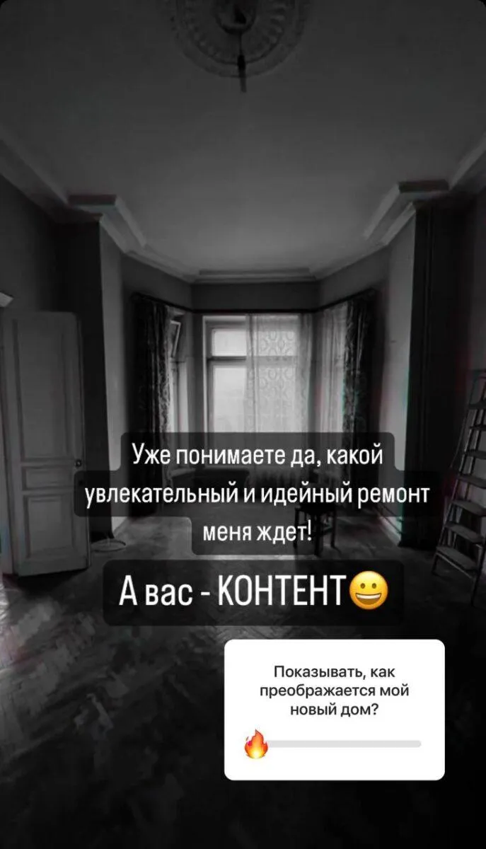 В новой квартире Димы Билана по потолку ездит большое яйцо В новой квартире Димы Билана по потолку ездит большое яйцо