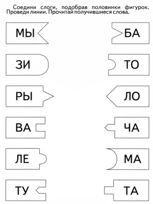 Квест \"Новогодний сюрприз дома для детей 7, 8, 9 лет\" - поиск спрятанных  подарков дома (в квартире