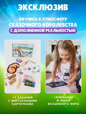 Яндекс.Картинки: поиск похожих картинок | Russian language lessons, Kids  math worksheets, Russian language learning