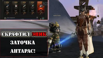 Архив материалов - База знаний lineage 2