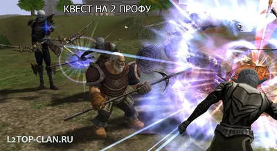 Freya PTS Patch Notes — Lineage II — Игры — Gamer.ru: социальная сеть для  геймеров