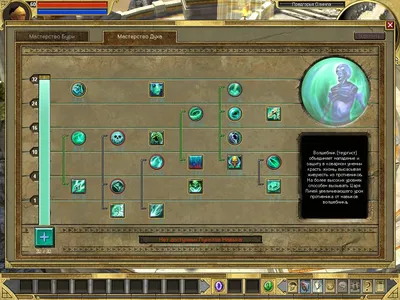 Morrowind.ru / Форумы / Titan Quest / Ваш персонаж игры онлайн играть  бесплатно