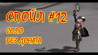 Quest 3 prof Saga of the archmage L2 (c4) - YouTube