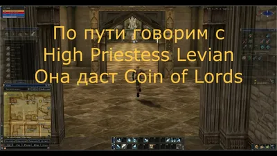 3 профа на ШК (Saga of the Shillien Templar). ШК Соло, Без Доната. Asterios  x5 - YouTube