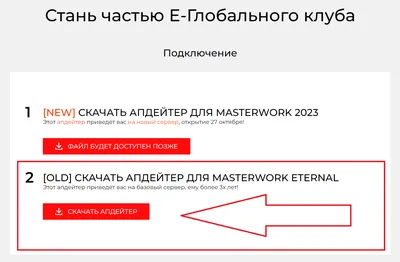 Цепочка квестов с 1-79й. (с картинками). Для новичков! Пока ждешь анонс и  обт - тести персов, скилы, изучай клиент. - Обсуждение сервера - L2E-Global  Forum