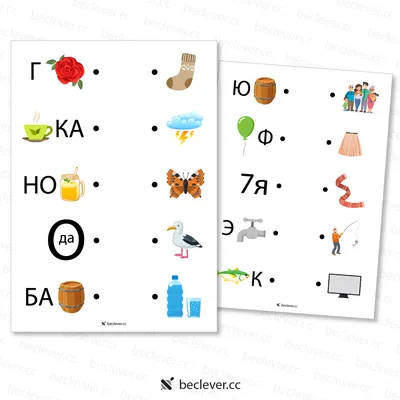 Квест домашний Kotikiteam Букет Шнобеля купить по цене 4838 ₽ в  интернет-магазине Детский мир