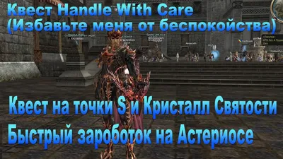 Lineage 2, Лучший бесплатный сервер lineage2, DarkWorld! Приветствуем Вас!,  lineage 2 Chronicle 4, lineage 2 c4 сервера, l2 server, игра линейка 2, la2  сервер, игра линейдж 2