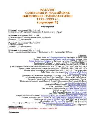 квест на нублес в картинках - Мои статьи - Каталог статей - Персональный  сайт