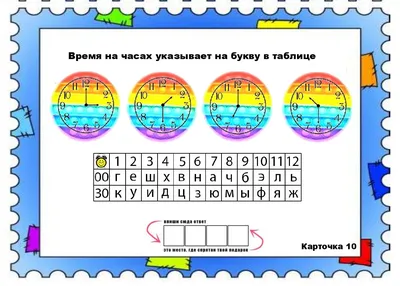 Спортивный квест для подвижных детей от Квестикса