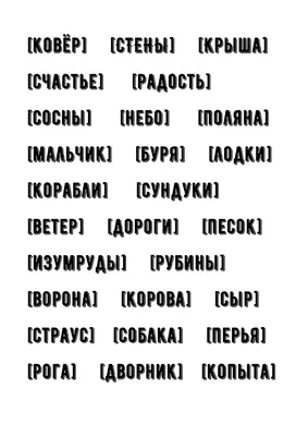 Квест для детей дома на День рождения: задания для домашнего квеста в  квартире