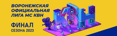 Обратная сторона КВН. Как клан Масляковых обманывает народ и наживается на  игроках | Интересные истории | Дзен