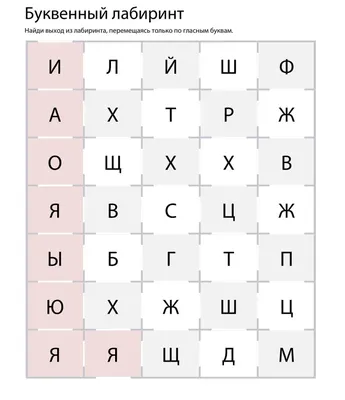 Цветной лабиринт с цифрами, разноцветная игрушка-лабиринт для детей,  девочек и мальчиков | AliExpress