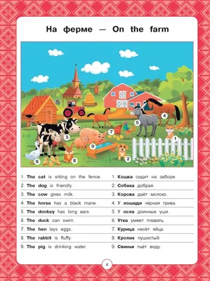 Книга: Лабиринты в картинках. Для детей 5-7 лет. Автор: Дмитриева В. Г..  Купить книгу, читать рецензии | ISBN 978-5-17-153843-9 |