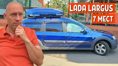 Lada Largus 7 мест в аренду автомобиль под такси в СПб.