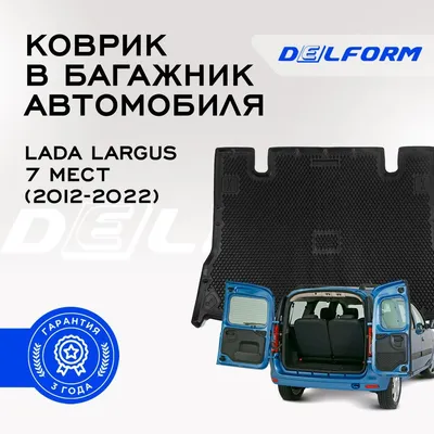 Полка-шторка в 7-ми местный Ларгус.(вариант 2) — Lada Ларгус, 1,6 л, 2014  года | аксессуары | DRIVE2