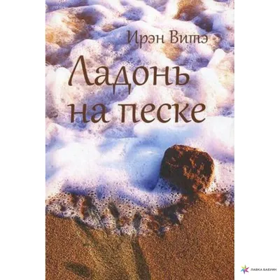 Женская рука показывая 5 пальцев и ладонь Стоковое Фото - изображение  насчитывающей давать, невербальный: 132193736