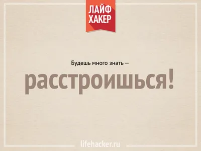 25 самых полезных лайфхаков в картинках - Лайфхакер