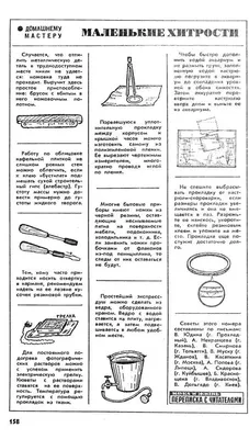 Полезные лайфхаки для тех кто дома, в картинках. | ПОЛЕЗНЫЕ СОВЕТЫ | Дзен