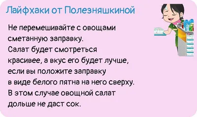 Лайфхаки в картинках: как избежать типичных новогодних подстав | 16.12.2017  | Красноярск - БезФормата