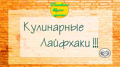 Анекдоты в картинках | Лайфхаки и многое другое | Дзен