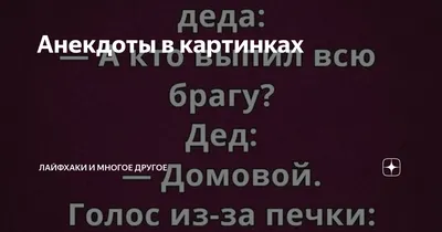 Как удалить фон с картинки (идеи, лайфхаки, новости Инстаграм) | Картинки,  Лайфхаки, Цитаты