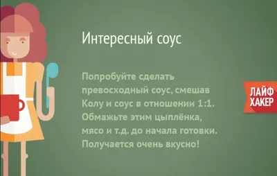 Лайфхаки в картинках: как избежать типичных новогодних подстав | 16.12.2017  | Красноярск - БезФормата