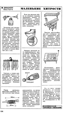 Лайфхаки Текст На Дисплее На Синем И Розовом Ярком Фоне — стоковые  фотографии и другие картинки Лайфхак - iStock