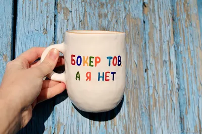 Бреслев по-русски - Лайла тов! Хаверим 👴👶👧 breslev.co.il | Facebook