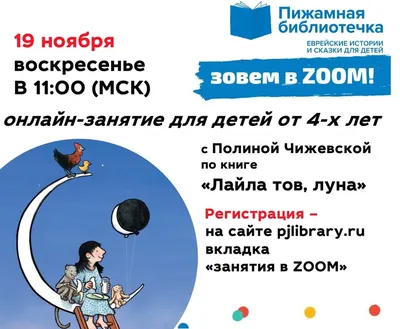 Доброе Утро, Израиль בוקר טוב, ישראל - Бокер тов, Исраэль！🇮🇱💕🙌Доброе  утро, друзья！ | Facebook