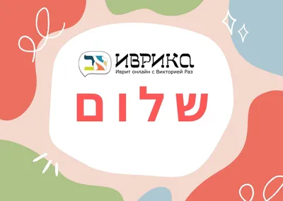 Ресторан Бокер Тов (Boker Tov) на Разъезжей: меню, цены, адрес, фото,  телефон и отзывы - официальная страница заведения на сайте Restoran.Cafe СПб