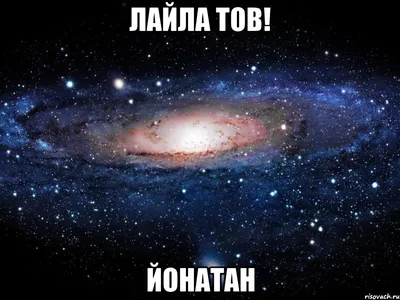 Как правильно произнести \"Бокер Тов\"?