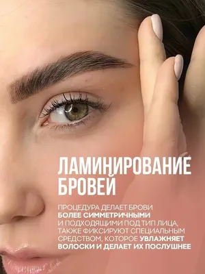 Allura Beauty Academy - ХЕЛЬСИНКИ! НЕ ПРОПУСТИ! 28.11.21 Allura едет в  гости💃 Базовый курс по ламинированию ресниц в ТВОЁМ городе - обучение с  нуля🤩 ❗️❗️❗️ Продолжительность: 1 день (ОСТАЛОСЬ ВСЕГО 3 места!)❗️❗️❗️