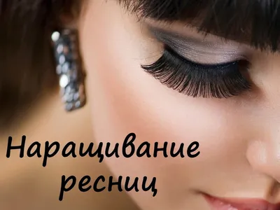 Beauty Imagine Space - 📢📢📢 Мастер-класс : \"Ламинирование ресниц - работа  над ошибками\" 🗓Когда: 29.jūnijs ⏰Во сколько: 11:00 📍Где: Avotu 10  🌟Beauty эксперт практикующий мастер - Рано Красина 🇩🇪Германия Специалист  по ламинированию