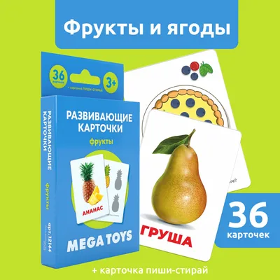 Игры для детей, чтение, ламинированные слоги, подготовка к школе: 350 грн.  - Другие игрушки для детей Днепр на Olx