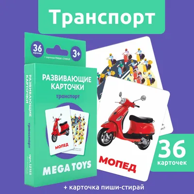 Пакет ламинированный «Детский», 49 × 40 × 15 см купить в Чите Ламинированные  пакеты в интернет-магазине Чита.дети (9115379)