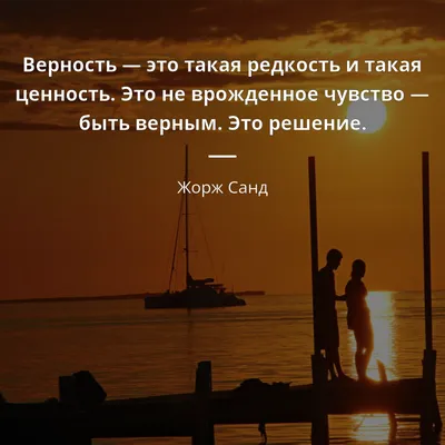 Цитаты Лао Цзы - 📝 Афоризмо.ru