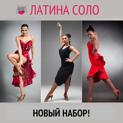 Dance Me, Ladies latin dance shoes style Взуття жіноча латина 4201 |  bravo-dance.com